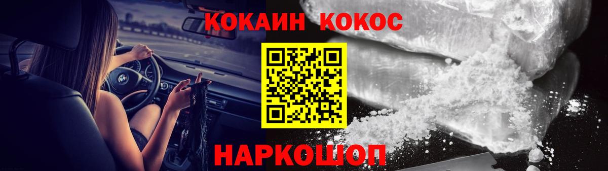Меф кристаллы  Марихуана  Гашиш  Острогожск  Кокаин  Вход с VPN  Где купить 
