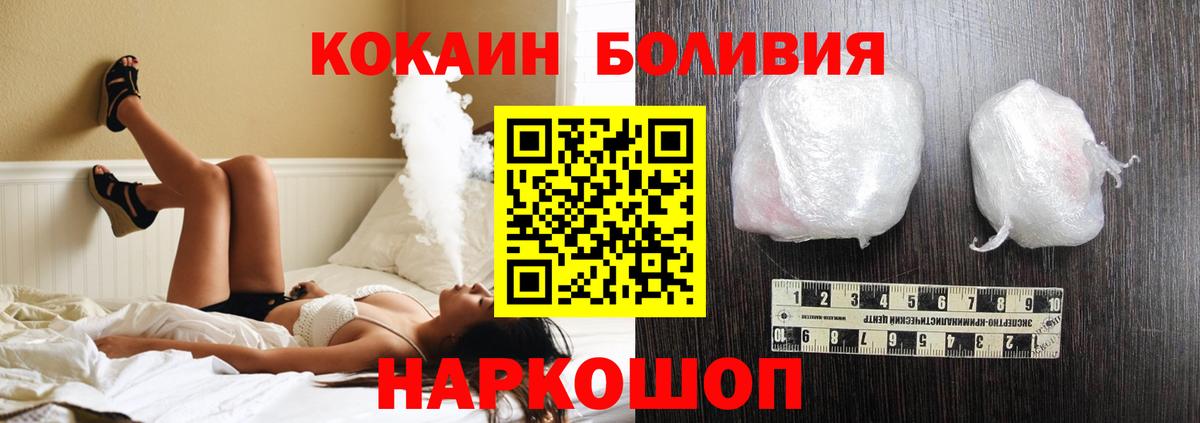 МЕФ Острогожск