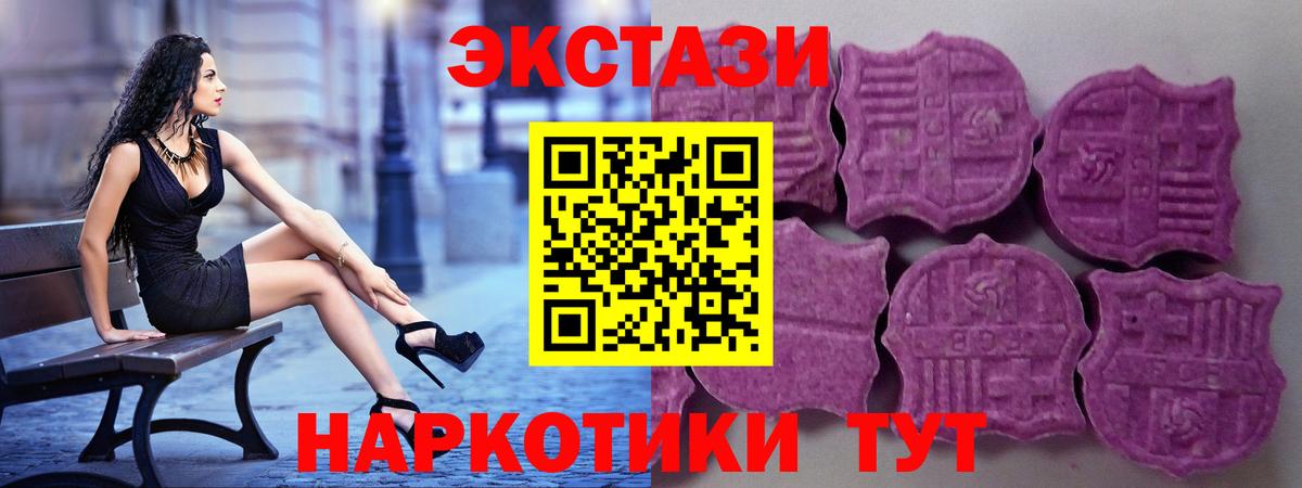 Ecstasy louis Vuitton  Вход с VPN  ЭКСТАЗИ  ЭКСТАЗИ 99%  Острогожск 