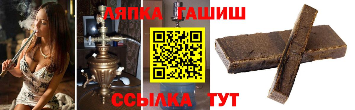 ГАШИШ 40% ТГК  наркотики  Острогожск  Вход с VPN  Гашиш hashish  ГАШИШ 