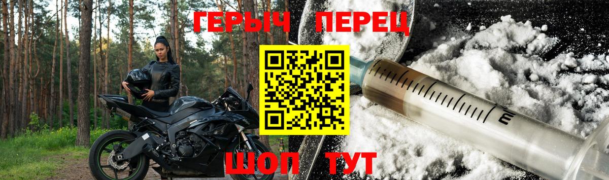 Героин Афган  Вход с VPN  Острогожск 