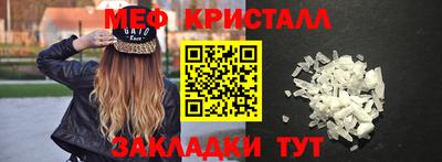 амфетамин Свободный