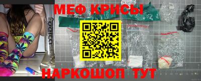 кокаин VHQ Севастополь