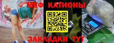кокаин VHQ Севастополь
