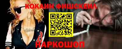 кокаин VHQ Севастополь