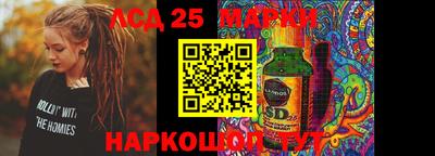 кокаин VHQ Севастополь