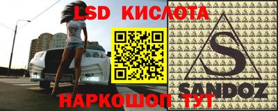 кокаин VHQ Севастополь