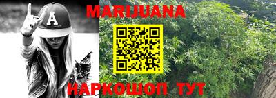 кокаин VHQ Севастополь