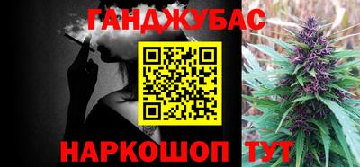 кокаин VHQ Севастополь