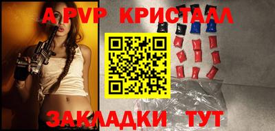 кокаин VHQ Севастополь