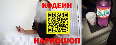 амфетамин Свободный