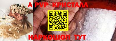 кокаин VHQ Севастополь