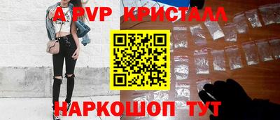 кокаин VHQ Севастополь