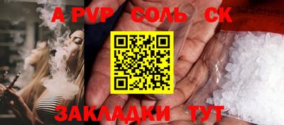 кокаин VHQ Севастополь