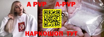кокаин VHQ Севастополь