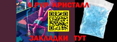 кокаин VHQ Севастополь