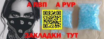 кокаин VHQ Севастополь