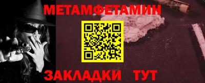 амфетамин Свободный