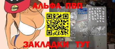 кокаин VHQ Севастополь