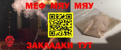 кокаин VHQ Севастополь