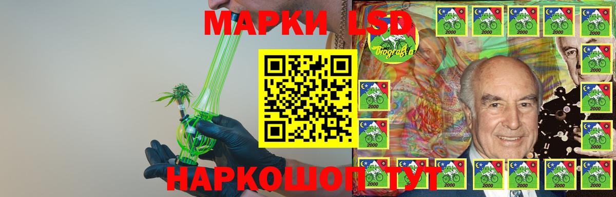 Острогожск  Лсд 25 экстази ecstasy  Лсд 25 экстази ecstasy  Вход с VPN 