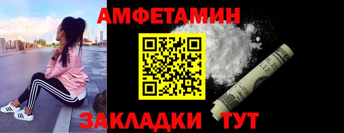 Первитин винт Острогожск