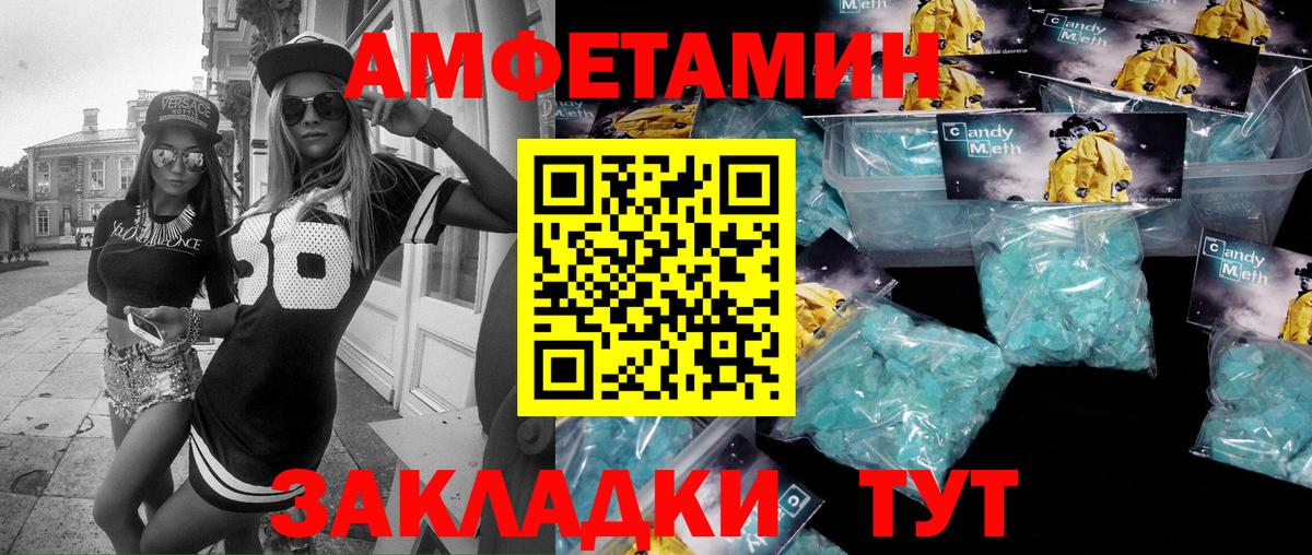 Острогожск  Метамфетамин  Вход с VPN  МЕТАМФЕТАМИН мет 
